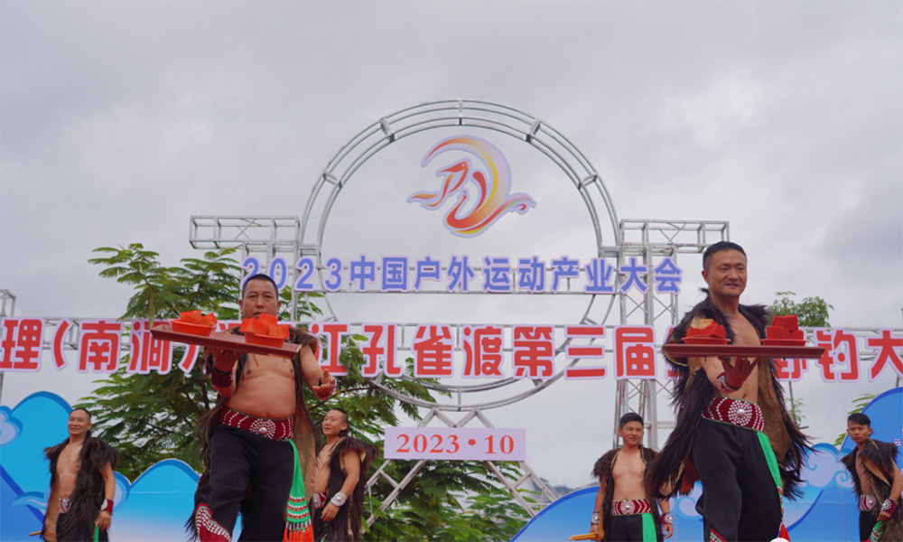 南涧彝族自治县2023澜沧江孔雀渡第三届全国野钓大赛现场